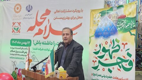 گزارش تصویری | پویش «سلام محله»