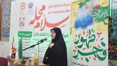 گزارش تصویری | پویش «سلام محله»