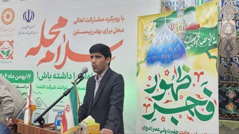 گزارش تصویری | پویش «سلام محله»