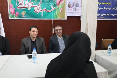 بهزیستی مازندران