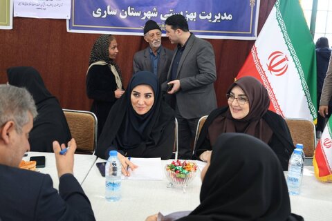 بهزیستی مازندران