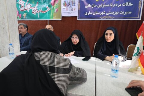 بهزیستی مازندران