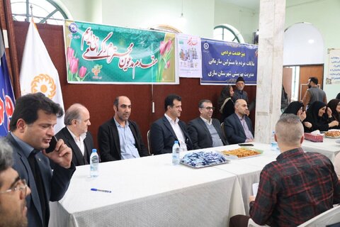 بهزیستی مازندران