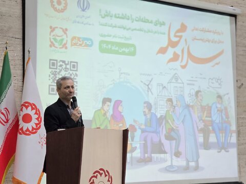 «سلام محله» روی ریل سیاست‌های مردم‌پایه دولت چهاردهم