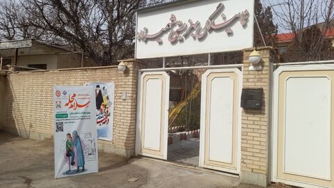 گزارش تصویری | آغاز ثبت نام حضوری پویش «سلام محله» در استان سمنان