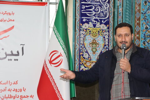 گزارش تصویری  ا مراسم افتتاحیه پویش «سلام محله»