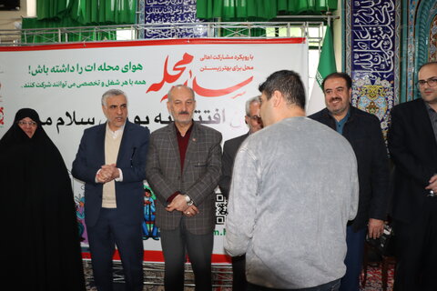 گزارش تصویری  ا مراسم افتتاحیه پویش «سلام محله»