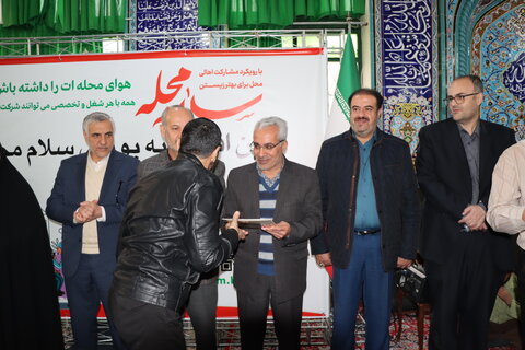 گزارش تصویری  ا مراسم افتتاحیه پویش «سلام محله»