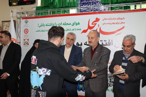 گزارش تصویری  ا مراسم افتتاحیه پویش «سلام محله»