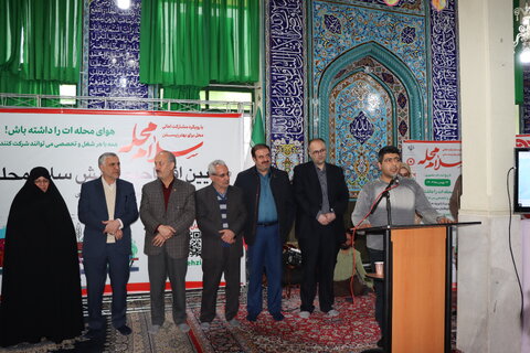 گزارش تصویری  ا مراسم افتتاحیه پویش «سلام محله»