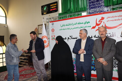 گزارش تصویری  ا مراسم افتتاحیه پویش «سلام محله»