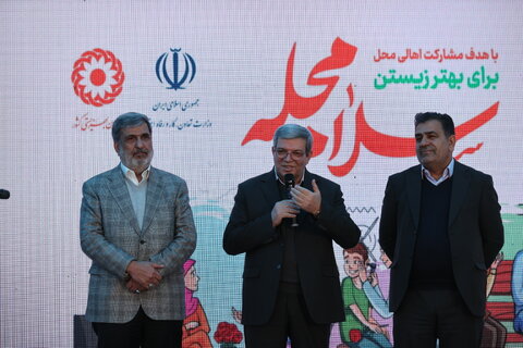 در مراسم پویش سلام محله چه گذشت؟ تشریح مربع طلایی محله‌محوری و شکل‌گیری هویت در محله