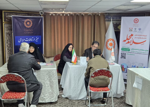گزارش تصویری | میز ارتباطات مردمی دستگاه های زیر مجموعه تعاون، کار و رفاه اجتماعی استان البرز به میزبانی بهزیستی برگزار شد
