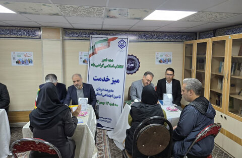 گزارش تصویری | میز ارتباطات مردمی دستگاه های زیر مجموعه تعاون، کار و رفاه اجتماعی استان البرز به میزبانی بهزیستی برگزار شد