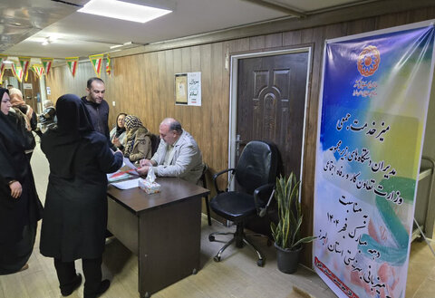 گزارش تصویری | میز ارتباطات مردمی دستگاه های زیر مجموعه تعاون، کار و رفاه اجتماعی استان البرز به میزبانی بهزیستی برگزار شد