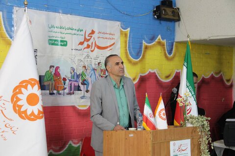 رویداد «سلام محله» در استان فارس با مشارکت مردمی برگزار شد