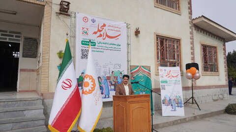 پویش  سلام محله - گلستان