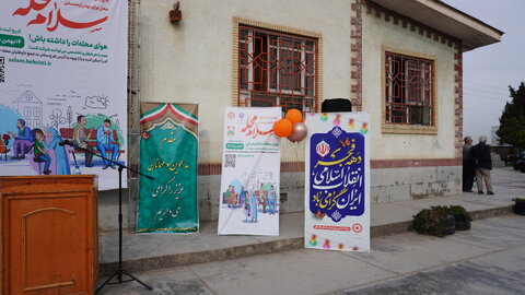 پویش  سلام محله - گلستان