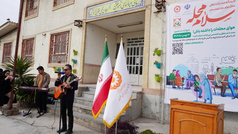 پویش  سلام محله - گلستان