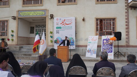 پویش  سلام محله - گلستان