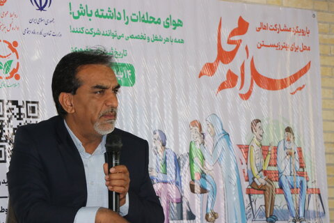 آغاز پویش سلام محله در سراسر استان کرمان