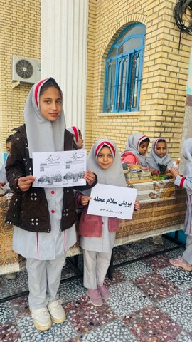 آغاز پویش «سلام محله» در بوشهر با استقبال پرشور مردم و حضور گسترده دستگاه‌های اجرایی