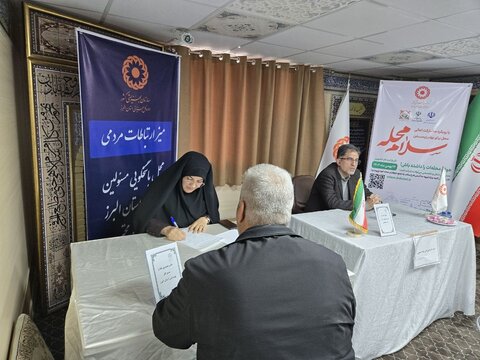 گزارش تصویری | پویش «سلام محله» بهزیستی همزمان با سراسر کشور در البرز برگزار شد