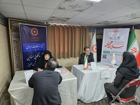 گزارش تصویری | پویش «سلام محله» بهزیستی همزمان با سراسر کشور در البرز برگزار شد