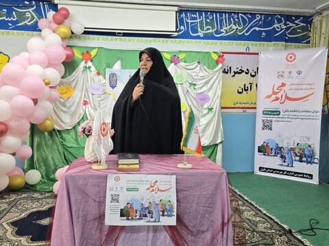 گزارش تصویری | پویش «سلام محله» بهزیستی همزمان با سراسر کشور در البرز برگزار شد