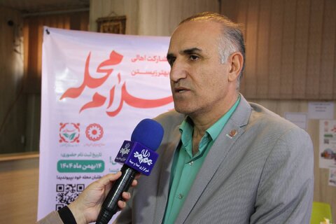 حضور اصحاب رسانه در پوشش خبری رویداد پویش «سلام محله» در استان فارس