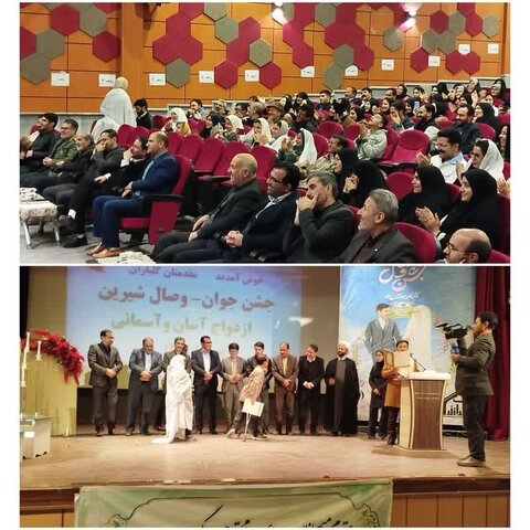 برگزاری جشن وصال شیرین در شهرستان کبودراهنگ