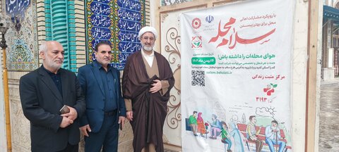 بازدید مسئولان شهرستان دزفول از پویش مردمی «سلام محله»