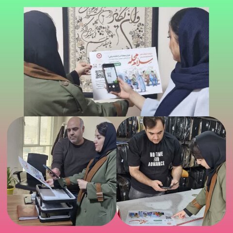 برگزاری پویش "سلام محله" در محلات فردیس