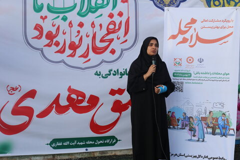 گزارش تصویری | بازدید میدانی مدیرکل بهزیستی هرمزگان از  مراکز ثبت‌نام داوطلبان پویش «سلام محله» در بندرعباس