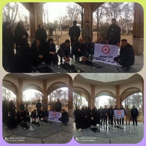 غبارروبی مزار شهدای شهرستان کبودرآهنگ به مناسبت دهه مبارک فجر