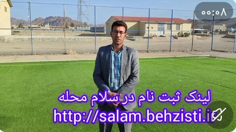 دهه فجر گرامی باد/شهردار درح به پویش سلام محله پیوست