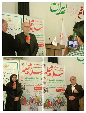 دهه فجر گرامی باد/سلام_محله_در_قاب_تصویر