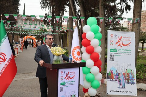 بهزیستی مازندران