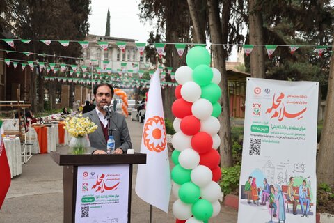 بهزیستی مازندران