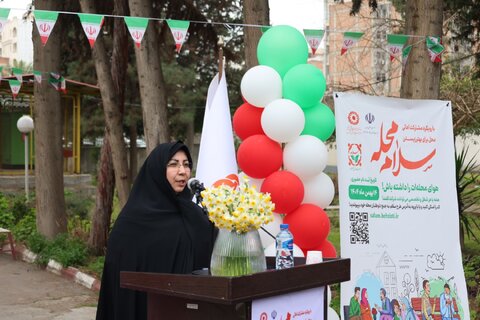 بهزیستی مازندران