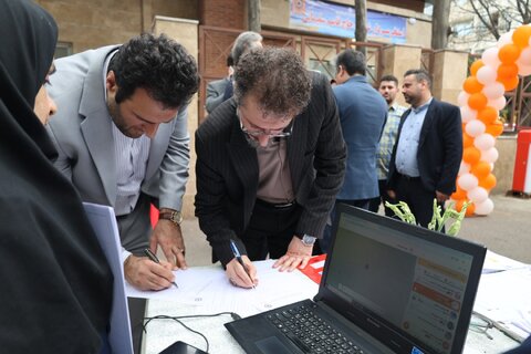 بهزیستی مازندران