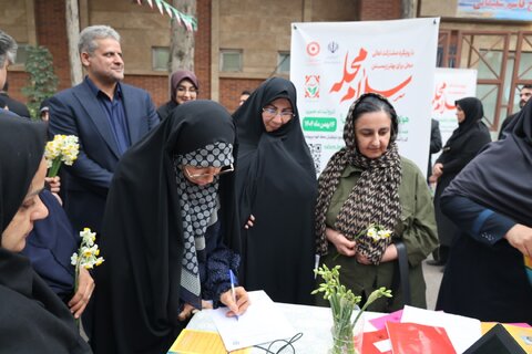 بهزیستی مازندران