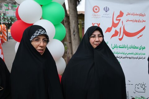 بهزیستی مازندران