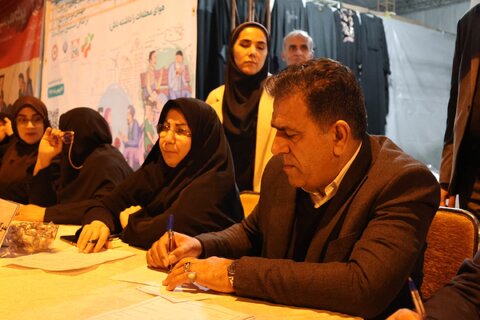 بهزیستی مازندران