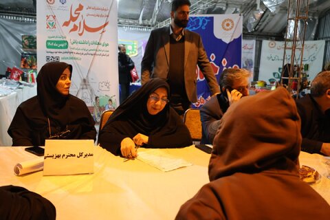 بهزیستی مازندران