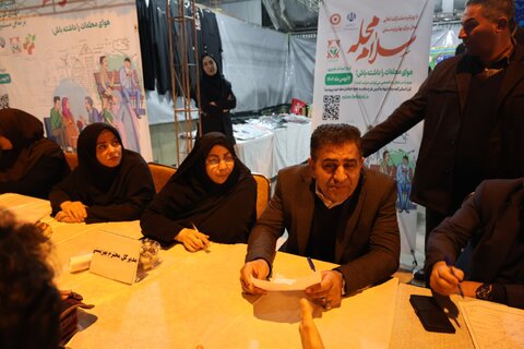 بهزیستی مازندران