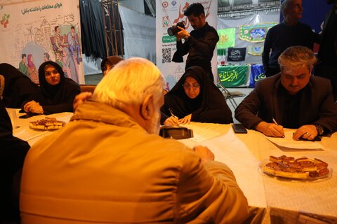 بهزیستی مازندران