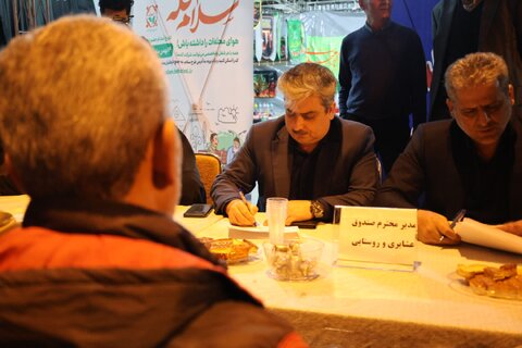 بهزیستی مازندران