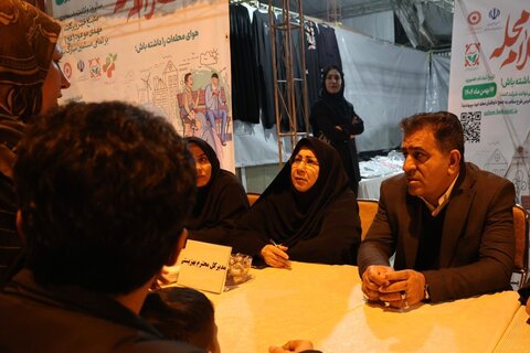 بهزیستی مازندران