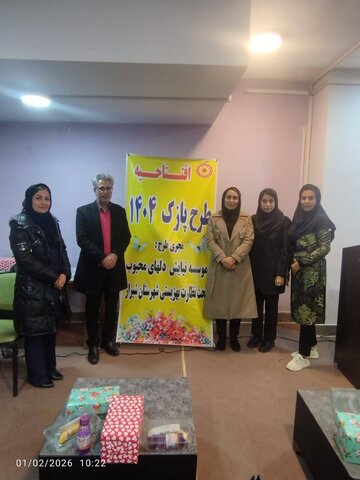 شیراز| افتتاح طرح پارک در محله سهل آباد شیراز